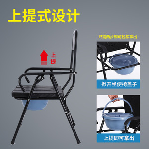 Aluminum Alloy <b>Folding</b> <b>Commode</b> Chair For Elderly And Adults Portable Toilet With Bucket Easy Assemble - Product Image 5