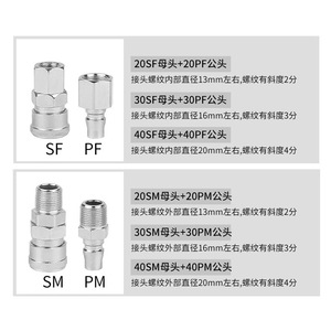 Coupleur pneumatique à connexion rapide, 6 mm, 1/4 pouces, raccord de tuyau d'air en acier inoxydable, connecteur mâle-femelle pour outils de compresseur - Product Image 1