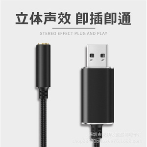 <b>Usb</b> <b>To</b> 3.5mm Audio <b>Adapter</b> Stereo Sound <b>Plug</b> And Play For Laptop Computer Headphone Mic Converter - Product Image 1