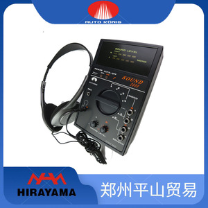 ออโต้ โคนิก ซาวด์ 2000 เครื่องวัดเสียงรบกวนแบบแม่นยำ 12V จอแสดงผล LCD เครื่องมือวินิจฉัยยานยนต์ - Product Image 5