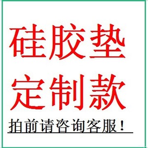 Silicone Kitchen Mat Square Solid Color Oil Proof Waterproof Heat Insulating For Countertop - Product Image 2