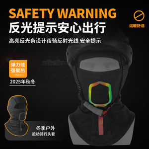 Cycling Mask Full Face Neck Protection Breathable Waterproof Polyester Unisex For Night Riding Skiing - Product Image 3