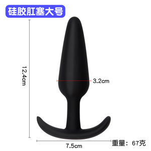 4 шт., силиконовые секс-игрушки - Product Image 5