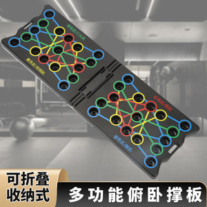 Tabla de flexiones plegable multifuncional de 3 kg, material PP, con diseño de almacenamiento para uso en casa, oficina y exteriores. - Product Image 3