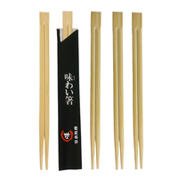 2026 Manchon jetable pour baguettes de sushi avec logo personnalisé japonais, pour baguettes jumelles, destiné aux restaurants et hôtels