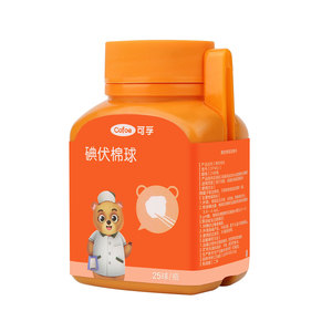 Bolas de algodón con yodófito Cofoe, 25 unidades, desinfectantes médicas para el cuidado de heridas - Product Image 1