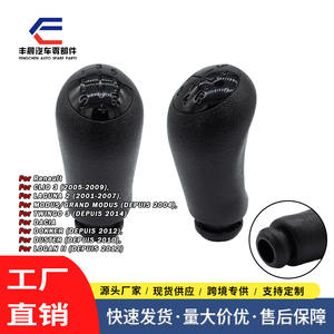 Pommeau de levier de vitesse en cuir noir ergonomique pour voiture Renault, pièce de rechange pour transmission manuelle - Product Image 4