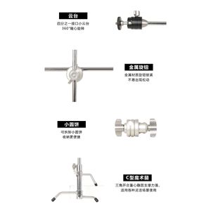 Mini C <b>Stand</b> Desktop Phone Holder 5 Inch Adjustable Height With Crossbar For Mobile Video <b>Recording</b> - Product Image 4