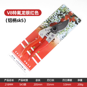 Ashi Pruning Shears V8 Red Knight Bypass Carbon Steel 20-30 Mm Trimming Diameter <b>Garden</b> Tool - Product Image 3