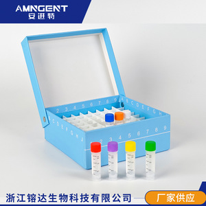Angentech 1.5ml Screw Cap Cryogenic <b>Tube</b> Graduated Low Temperature Resistant <b>Plastic</b> Freezing Storage <b>Tube</b> - Product Image 2