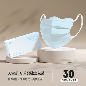 Mask Cloud Shape 3 Layer Non Woven Dust Protection Disposable <b>Face</b> Mask For Daily Use - Product Image 2