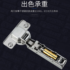 Charnière de meuble en acier inoxydable Unihopper de type H, à mortaise complète, avec fermeture amortie pour porte d'armoire - Product Image 4