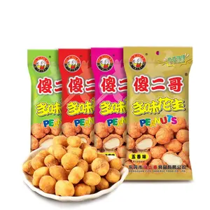 63g Chinese Snacks Crispy Spicy Wasabi Flavor Roasted Peanut Salted Coated Peanuts Fried Nut Snacks in Box