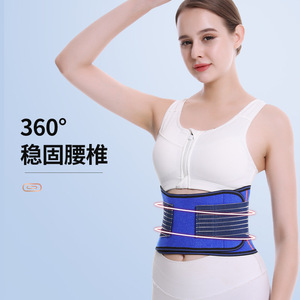 Ceinture de soutien lombaire bleue réglable avec plaque en acier pour exercices de la taille, fitness et soulagement des douleurs dorsales - Product Image 2