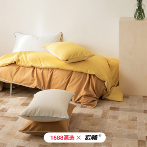 Housse de couette Hongchang en coton 60s, couleur unie, toutes saisons, lavable, style moderne - Product Image 1