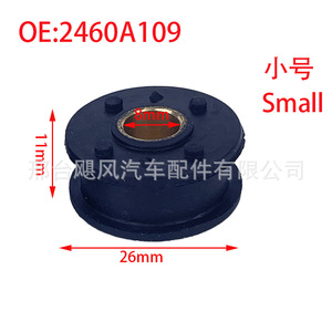 Buje de la palanca de cambios 2460A108 para Kia Hyundai Mitsubishi Outlander, pieza de repuesto - Product Image 3