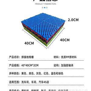 Car Wash Floor Grating Pp Drainage Board 40x40x2 Cm Spliced Mesh For Car Wash Detailing Shop - Product Image 3