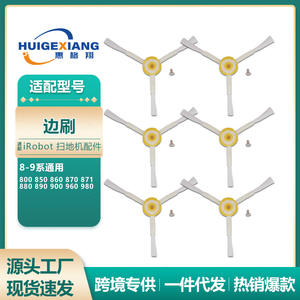 Brosses latérales pour modèles <span class=keywords><strong>IRobot</strong></span> <span class=keywords><strong>Roomba</strong></span> 800 850 860 870 880 890, pièces de rechange en plastique, usage domestique - Product Image 5