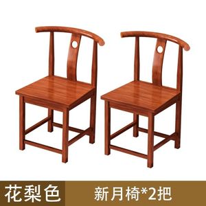 Silla de madera maciza de estilo chino con respaldo en forma de media luna y mesa auxiliar a juego para la sala de estar del hogar, acabado en nogal - Product Image 3