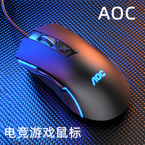 Aoc Gm120 Wired Gaming <b>Mouse</b> Rgb Backlit Optical 6 Buttons Right Hand Ergonomic <b>Usb</b> For Pc Laptop Students - Product Image 5