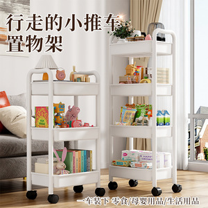 Étagère de rangement multi-niveaux moderne en plastique pour cuisine, salle de bain et toilettes, idéale pour les produits de nettoyage et les collations pour bébés - Product Image 5