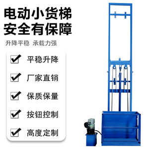 ลิฟต์ขนส่งไฮดรอลิก Kron Machinery ขนาด 2 เมตร รับน้ำหนัก 1 ตัน แท่นยกแบบกรรไกรไฟฟ้าสำหรับคลังสินค้า - Product Image 5