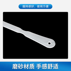 Cuillère doseuse en plastique givré à long manche, légère, 10g, Qt0072, Zhejiang, été 2021 - Product Image 3