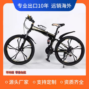 Vélo de montagne 26 pouces, cadre en alliage d'aluminium, double suspension, frein à disque, vélo unisexe pour adultes - Product Image 2