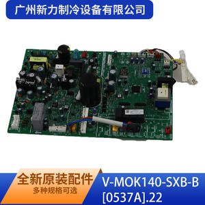 Guangzhou Xinli Refrigeration Equipment Co Ltd V-Mok140-Sxb-B Placa de Control para Aire Acondicionado Eléctrico, Piezas Duraderas - Product Image 2