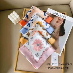 Fazzoletto Quadrato Daisy 70x70Cm con Stampa Floreale, Accessorio Moda Donna - Product Image 1