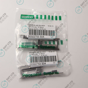 ช่องรับชิ้นส่วน SMT สำหรับ SIEMENS SIPLACE ASM 00322753 - Product Image 1