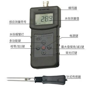 <b>Ms</b> <b>W</b> Wood Moisture Meter 0 84 Range 0.5 Accuracy Plastic Digital Display For Bamboo Wood Chips Shavings - Product Image 1