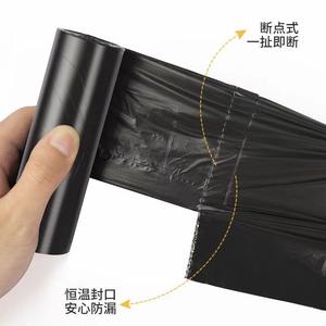 ถุงขยะขนาดใหญ่พิเศษสั่งทำพิเศษหนาพิเศษสำหรับใช้ในบ้าน สำนักงาน หอพัก ห้องน้ำ ขายส่ง - Product Image 1