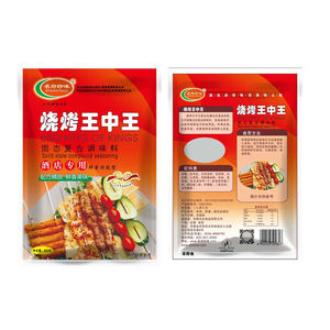 調味料食品サプライヤー高品質ブレンドスパイスバーベキューマリネバーベキュー調味料 - Product Image 3