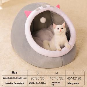 Chenil pour animaux de compagnie quatre saisons tissu à motif solide semi-fermé chaud en hiver avec boîtes d'emballage pour chats chiens choix populaire - Product Image 3