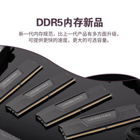 Módulo de RAM para computadora de escritorio CORSAR US de 16 GB DDR5 6000 ECC - el Avenger en existencia