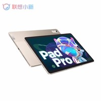 Micrologiciel Global Lenovo Xiaoxin Pad Pro 2022 6 go 128 go ROM MediaTek 1300T 11.2 ''OLED 120Hz écran 13mp caméra Android tablette PC