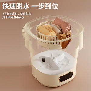 เครื่องซักผ้าพับได้ขนาดเล็ก Zhaiqing 32 ซม. แบบพกพา สำหรับการเดินทาง ใช้ในหอพักนักเรียน พร้อมแผงควบคุม - Product Image 4