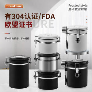 Conteneur de stockage de café en acier inoxydable 0,9L 1,3L 1,8L avec valve de ventilation, finition mate, résistant aux traces de doigts, résistant aux rayures - Product Image 5