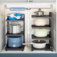 Étagère de rangement de cuisine en métal multicouche, type autoportant, support à casseroles multifonctionnel à plusieurs niveaux pour utilisation sous l'évier