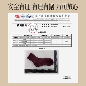 Takeichi Socks Merino Wool Mid-Calf Hiking Socks 92% Wool Thickened Warm Women's Autumn Winter Outdoor Socks - Product Image 4