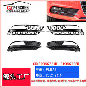 Cubiertas para Faros Antiniebla de Audi A5 2012-2016, Marcos de Rejilla Inferior de Plástico ABS, Versiones Modificadas Izquierda y Derecha, Instalación en Parachoques - Product Image 3