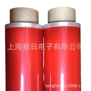 Cinta Adhesiva Nitto 3800A/3800B Azul Roja de una Cara para Fijación de Refrigeradores - Product Image 3