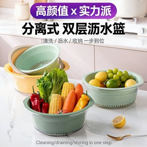 Cesta de drenaje para cocina, de plástico, para lavar frutas y verduras, con filtro y depósito de agua, diseño de doble capa - Product Image 5
