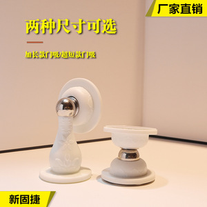 Magnetic Door Stopper Short White Silicone Floor Mount Minimalist Design Easy Installation - Product Image 3