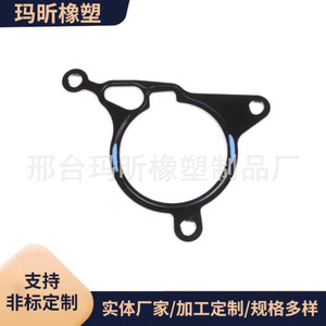 Junta de bomba de vacío Audi 06H103121G para A4L Q3 Q5 Magotan CC Tiguan 1.8T, pieza de repuesto para reparación de motor - Product Image 5