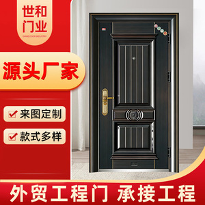 Porte d'entrée en acier de sécurité anti-effraction, insonorisée, design traditionnel, manuelle, extérieure - Product Image 5