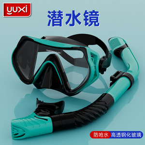 <span class=keywords><strong>Set</strong></span> Masker dan <span class=keywords><strong>Snorkel</strong></span> Diving Premium dengan <span class=keywords><strong>Snorkel</strong></span> Kering, Kacamata Renang Bingkai Besar, Bahan Silikon Gel, Ukuran Universal - Product Image 5
