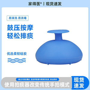 Dispositif d'aspiration des mucosités en silicone pour adultes et enfants, fonctionnement manuel, matériau souple - Product Image 5