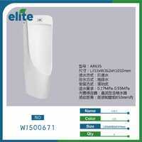 Elite Urinal AR505 Wall Mounted Sensor 0.125 Gpf Vitreous China Modern Design - Product Image 3